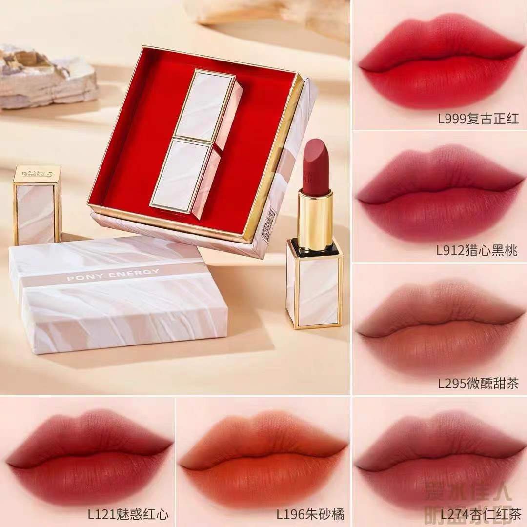 佩琪妮红丝绒香榭柔润口红唇膏持久显白不易脱色南瓜色正红色778