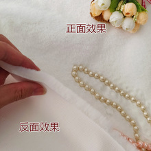 白色毛绒布珠宝展示布饰品展示柜垫布眼镜首饰柜台垫底布手机垫子
