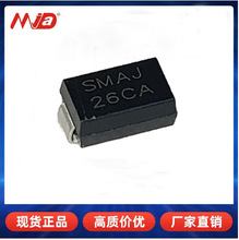 MJD 原装正品 SMAJ26CA 双向瞬变二极管 SMAG封装 TVS 贴片二极管