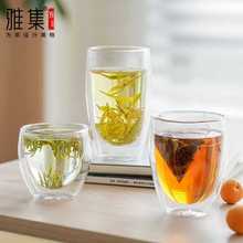 雅集茶具极简杯双层玻璃杯加厚办公家用咖啡杯绿茶杯牛奶杯果茶杯