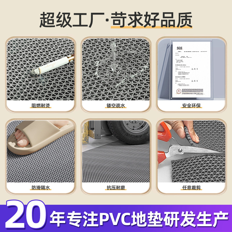 Pvc Plastic Hollow Mat Swimming Pool Toilet Mat Bathroom Kitchen Carpet Waterproof Non-Slip Mat