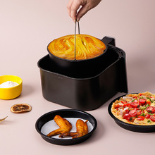 649Z批发空气炸锅烤盘披萨盘专用的烤蛋糕篮模具工具配件盆678寸