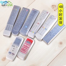 14Size Silicone TV Remote Control Case Cover Video AC Air跨