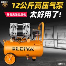 雷亚  气泵无油空压机小型高压空气压缩机木工喷漆220V打气泵