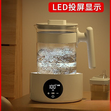 恒温热水壶泡奶机智能全自动冲奶机婴儿专用恒温调奶器家用烧水壶