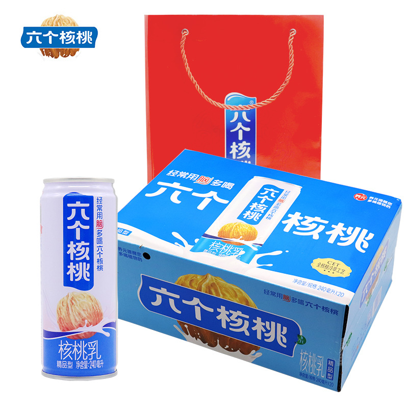 2021年12月新货养元六个核桃240ml*20罐精品型核桃乳植物蛋白
