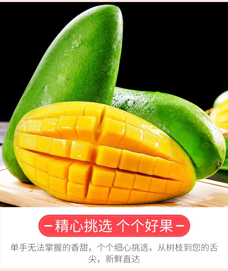 芒果新鲜批发 10斤装5/3斤越南玉芒大青芒水果金煌芒新鲜芒果包邮