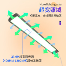 4WAZ批发全光谱护眼台灯学习专用长条桌面灯国aa级磁吸灯led书桌