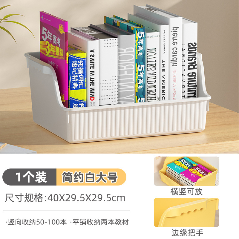 Wholesale Bookcase Books Storage Box Student Dormitory Storage Box Desktop Stationery Document Storage Organize the Shelves