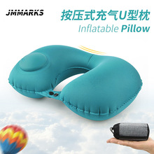 按压充气U型头枕旅行便携U型枕户外折叠便携体积小轻便颈枕充气枕
