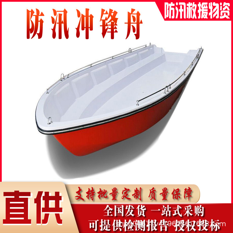 40匹船外发动机防汛冲锋舟硬底抢险救灾游艇抗洪救灾加厚双层快艇