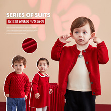 儿童毛衣2022冬季新款婴儿新年红色加厚宝宝打底男童线衣女童上衣