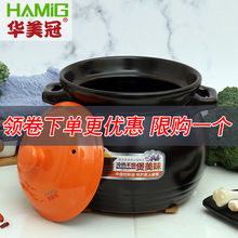 RI0T砂锅炖锅耐高温瓦罐汤煲陶瓷沙锅煲汤锅家用燃气大小号容量