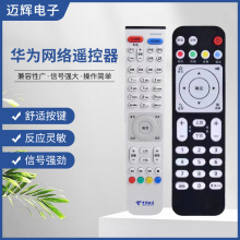 新款华为网络电视机顶盒全网通用高清4k无线wifi家用电视盒子投屏