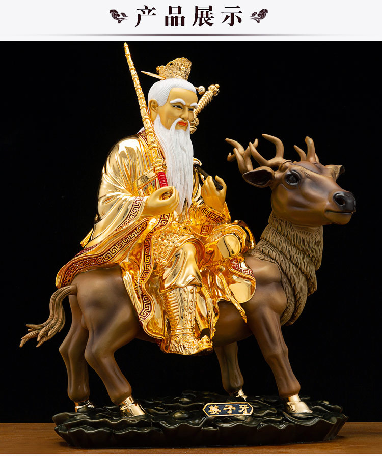 台湾鎏金纯铜姜太公神像道家姜子牙铜像家用供奉兵祖姜尚佛像摆件