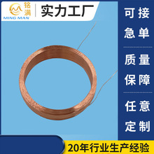 厂家直销圆型空心线圈 智能锁电感线圈 电子锁设备空芯感应线圈