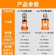 @型全自动黄油枪油泵注油高压气泵打黄油气动黄油机德国器黄加注