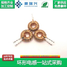 铁硅铝电感080125 双线并绕扭脚 电感量10UH 绕线12Ts