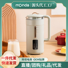 monda蒙达破壁机家用小型加热迷你新款多功能豆浆机榨汁一体料理