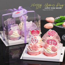 母亲节纸杯蛋糕装饰插件仙女妈妈节日快乐祝福插卡粉紫系杯子礼盒