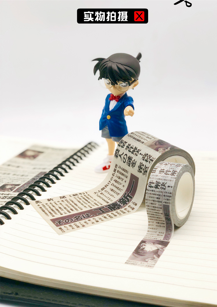 名侦探柯南卡通贴纸手帐本日本动漫周边和纸胶带手账手撕装饰胶带