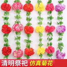 仿真菊花条花藤墓地扫墓碑祭祀挂花装饰绢花假花塑料拉花清明祭奠