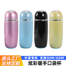 跨境专供迷你小巧316不锈钢保温杯便捷暧手口袋杯男女可爱保温杯