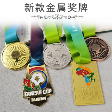 金属纪念奖牌幼儿园儿童金银铜挂牌奖章马拉松运动会烤漆奖牌制定-阿