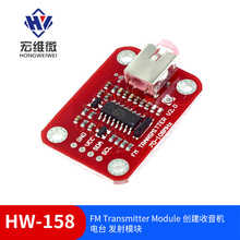 FM Transmitter Module 创建收音机电台 发射模块