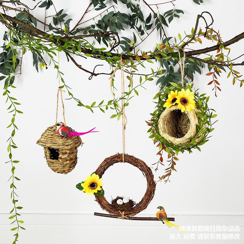 幼儿园吊饰环创环境布置材料创意鸟巢鸟窝森系田园墙面装饰挂件