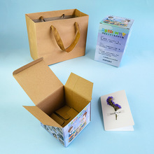 礼盒礼袋白盒3层瓦楞纸盒子彩盒覆膜手工DIY材料包马赛克贺卡送礼