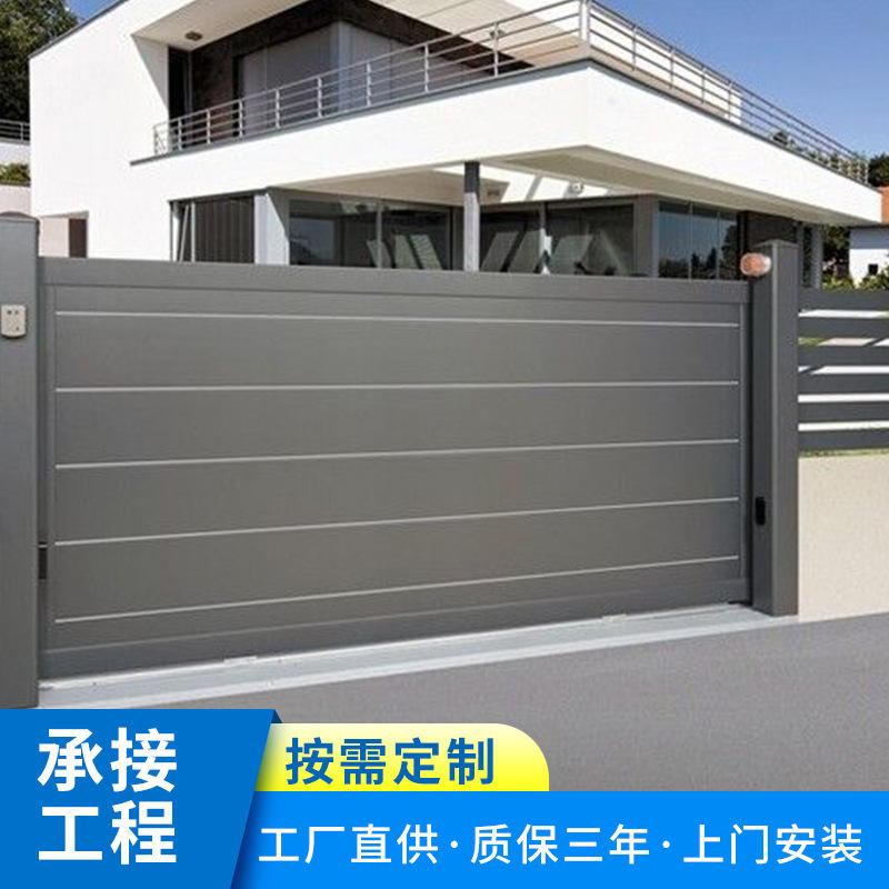 厂家定制别墅电动庭院门别墅大门遥控电动庭院门住宅区小区电动门
