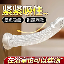 男士情趣性用品假阳茎幻龙成人玩具肛塞带吸盘加长款情趣用品成人