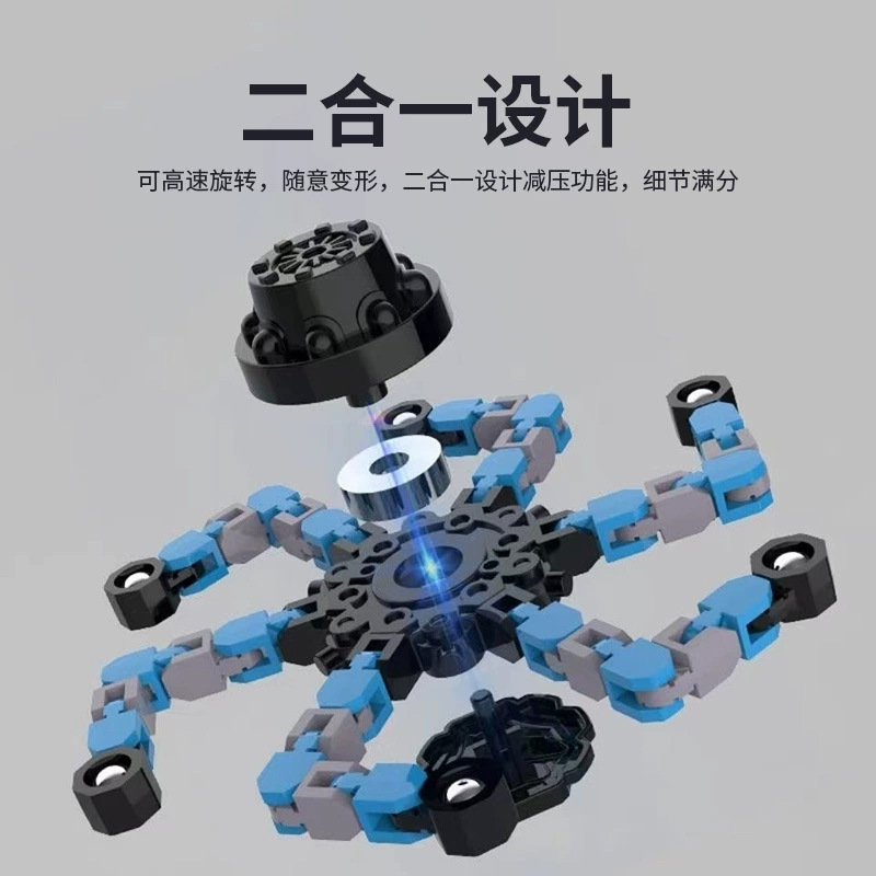 Tiktok's Same Fingertip Gyro Mechanical Cross-Border Decompression Puzzle Luminous Deformation Hand Spinner Children's Toys Wholesale