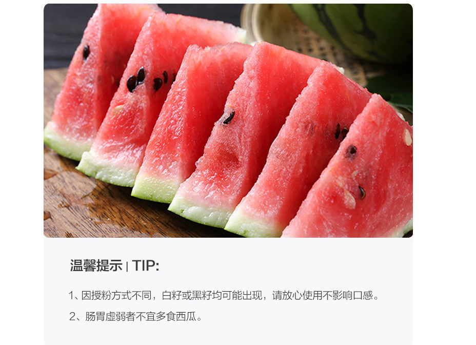 新鲜正宗海南冰糖麒麟西瓜甜美多汁水果薄皮黑籽产地现摘包邮