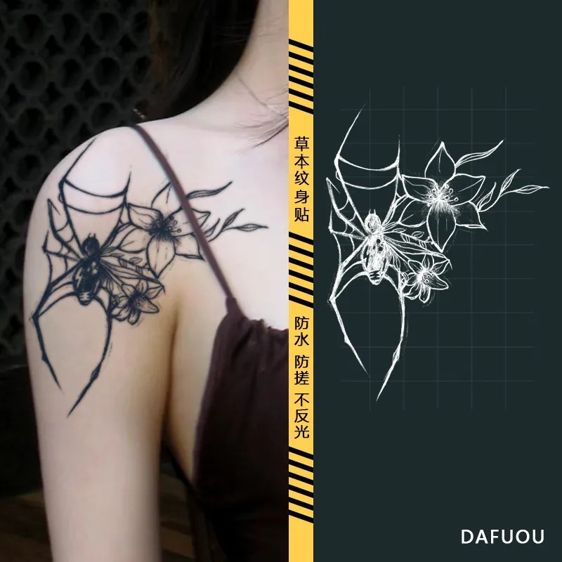 暗黑吐丝蜘蛛草本果汁纹身贴 持久防水不反光个性少女高级感贴纸