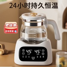 恒温水煮开器家用全自动保温智能电热烧水壶小型热水泡茶一体