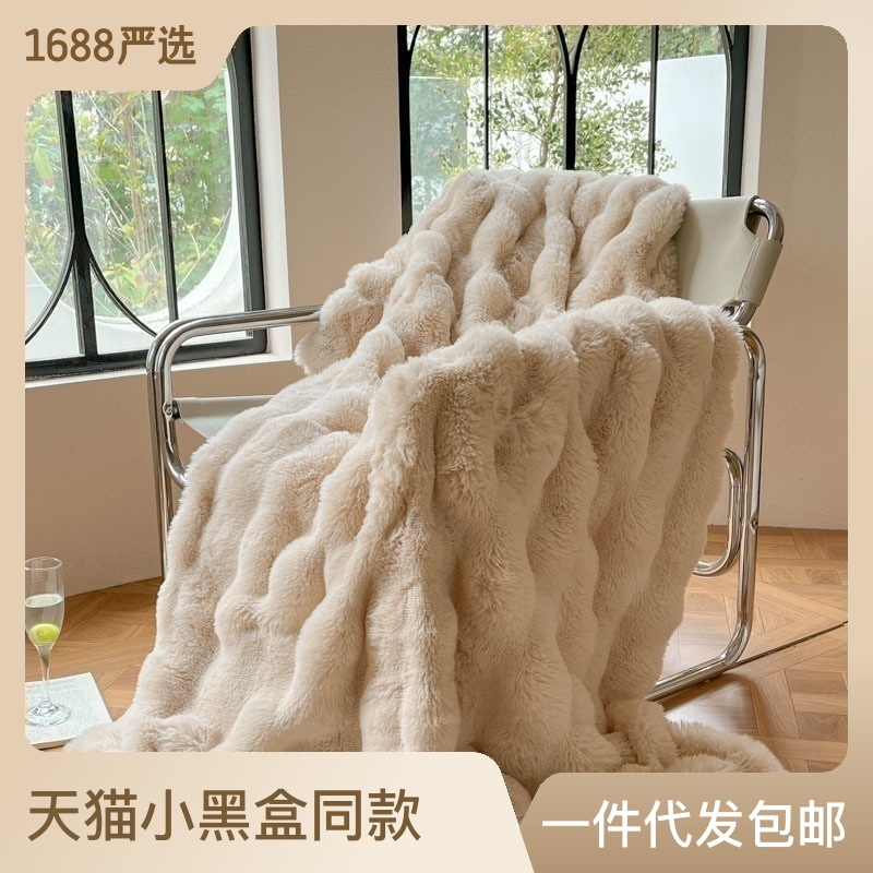 New Heavy Weight Large Dehaired Angora Blanket Thickening Warm Winter Velvet Cover Blanket Milk Fiber Sofa Blanket Coral Fleece Blanket
