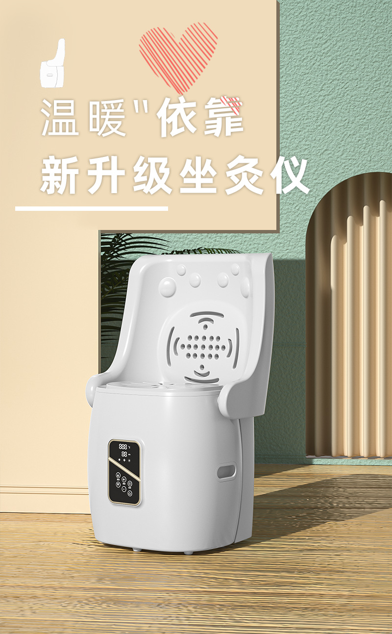 坐灸仪器家用艾灸仪艾绒艾草艾灸凳椅子艾草美容院靠背加热