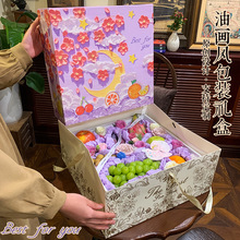 通用水果包装盒10斤装立体油画风耶诞新款水果礼品盒混搭春节