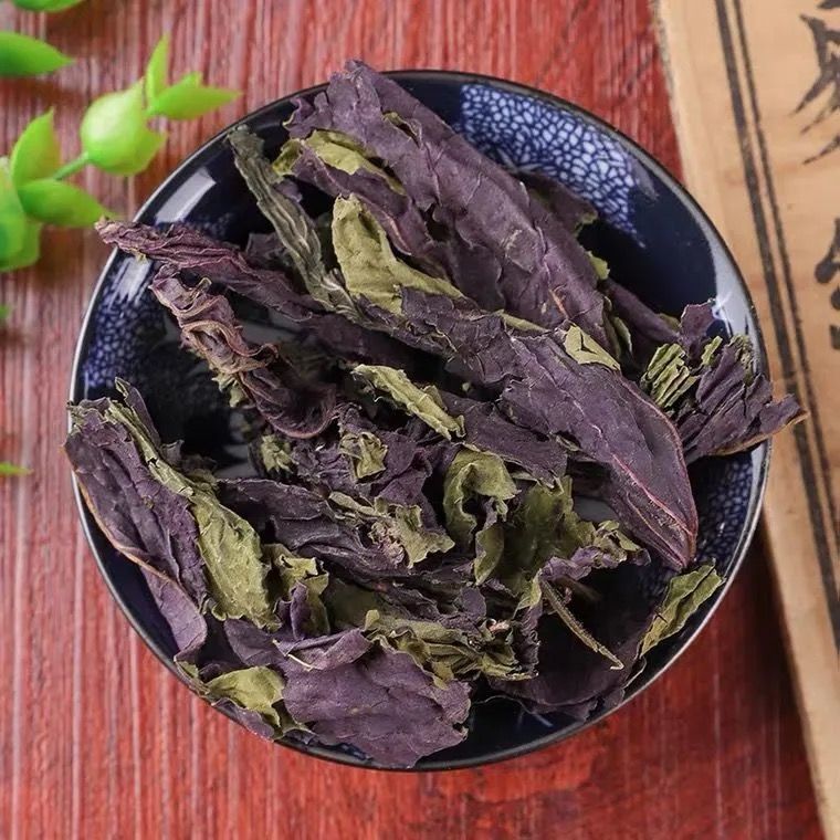 中药材紫苏叶干晒干紫苏叶去腥烧鱼虾蟹调料50克500克包邮紫苏茶