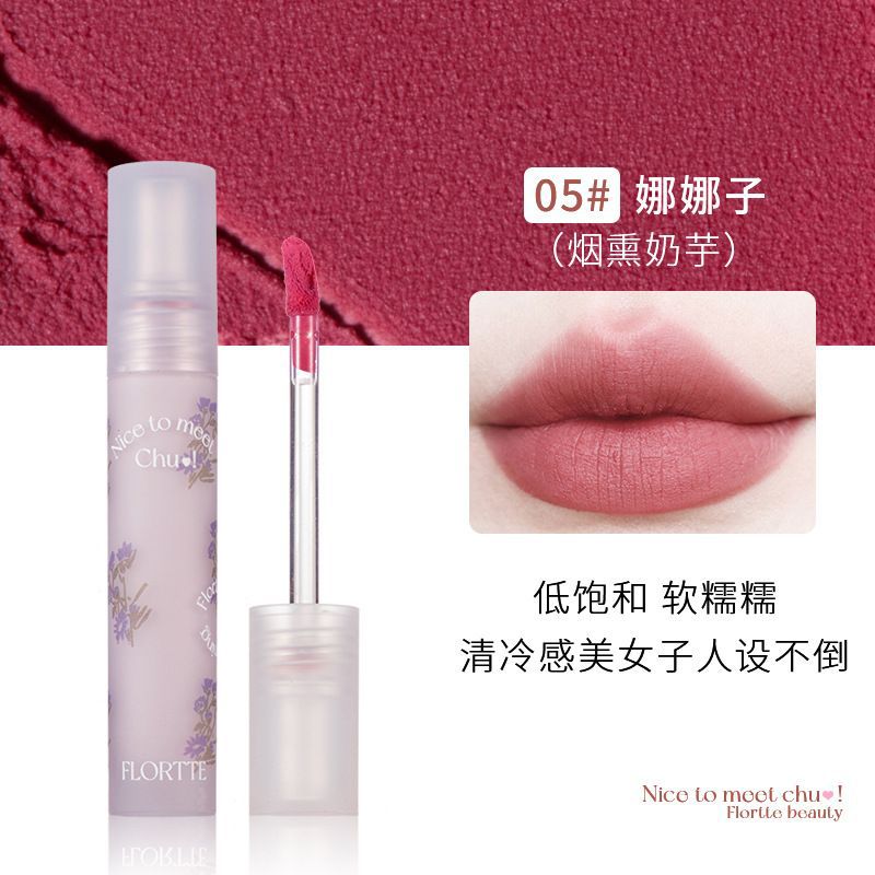 [New] Flortte/FLORTTE First Kiss Cream Lip Balm Matte Lip Mud Velvet Matte Lipstick Lip Glaze