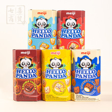 印尼进口meiji明治HELLO PANDA小熊注心夹心饼干儿童休闲食品零食