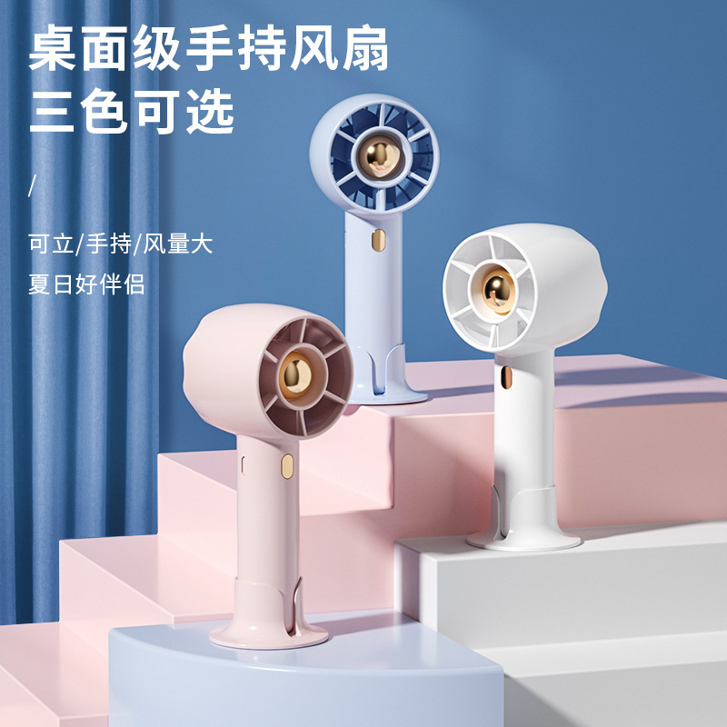 f7手持涡轮风扇迷你室内强风卡通风格新款手持降温神器-阿里巴巴