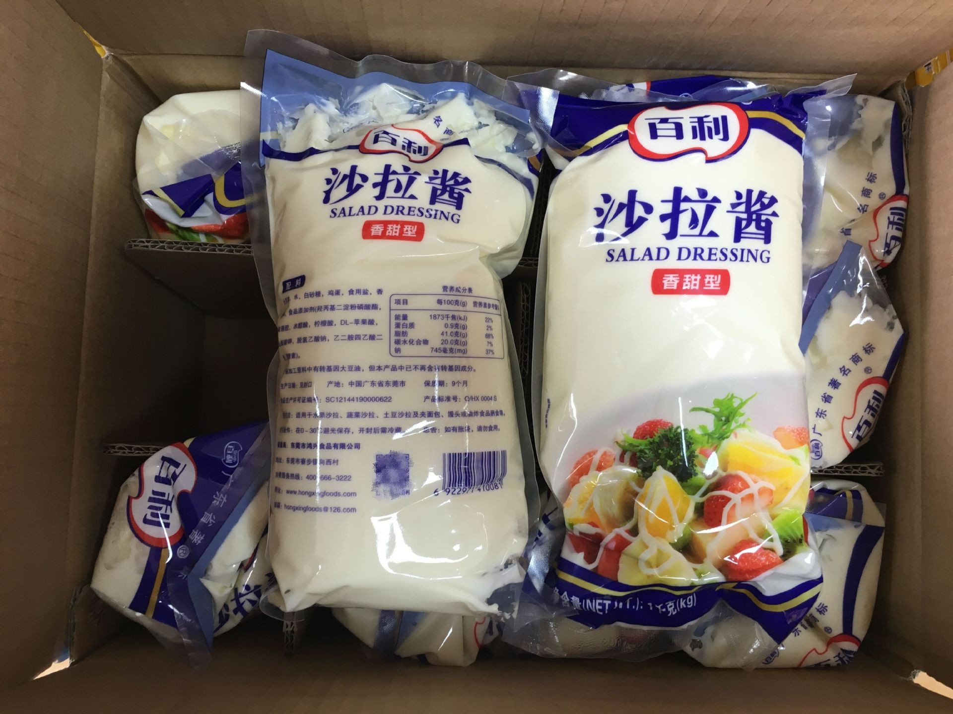 包 邮百利沙香甜沙拉酱1kg沙拉酱汉堡三明治专 用沙拉酱-阿里巴巴