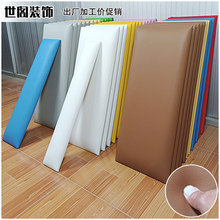 Tatami soft package wall surround bumper榻榻米软包墙围1跨境