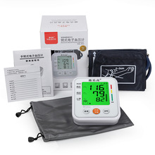 维乐高上臂式血压仪家用大屏智能语音血压计中英文跨境电子血压计