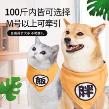 狗狗围巾三角巾猫咪项圈口水巾项圈巾大小型犬金毛泰迪饰品贵宾