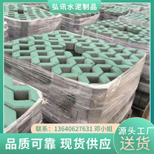 深圳市混凝土井字砖 八字砖 环保植草砖 停车场专用 厂家成品供应