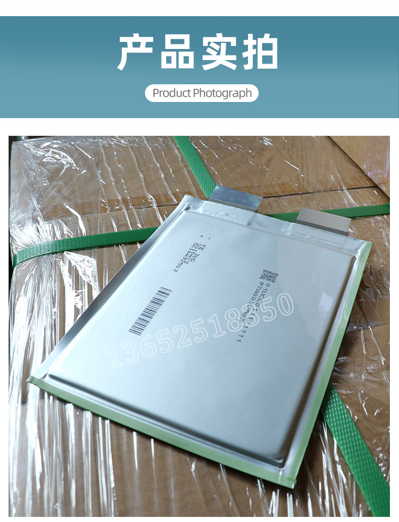 全新lg软包现货三元聚合物3.7v32动力锂电池高倍率启动电芯批发